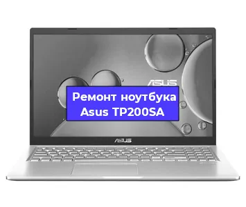 Замена южного моста на ноутбуке Asus TP200SA в Челябинске
